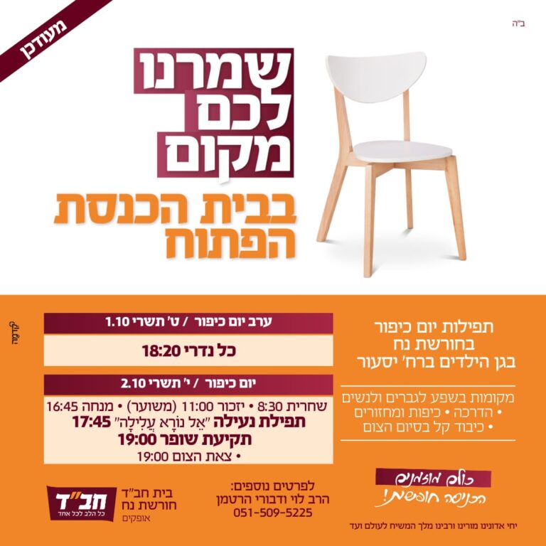 WhatsApp Image 2026-01-12 at 20.45.59 (1)