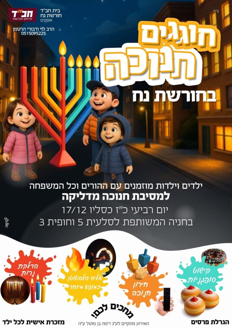 WhatsApp Image 2026-01-12 at 20.45.59 (2)