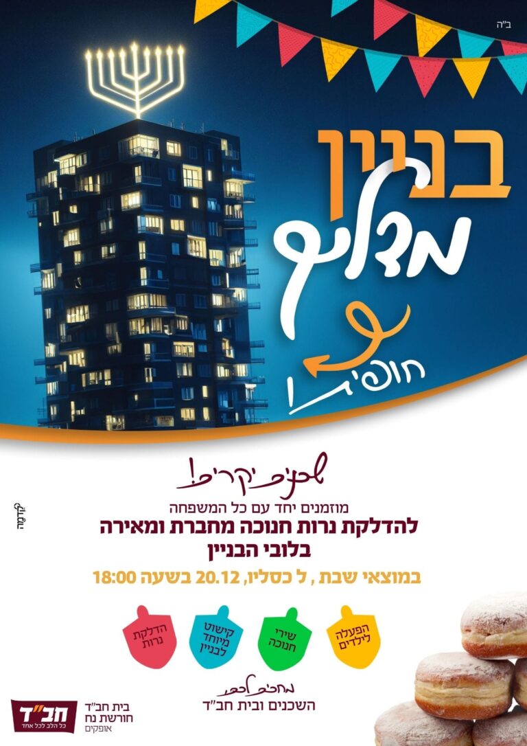 WhatsApp Image 2026-01-12 at 20.46.00